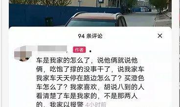在网上吃瓜违法吗,法律边界与道德考量
