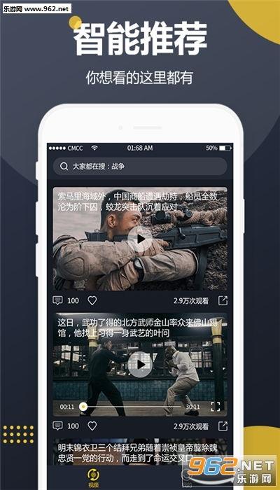 怎么做娱乐吃瓜视频赚钱