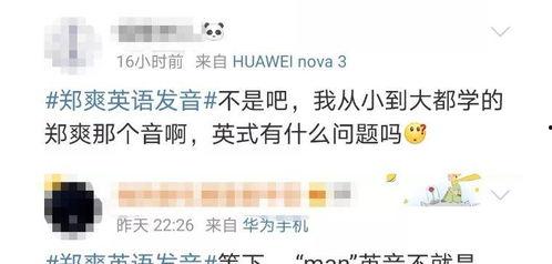 娱乐圈 读音,声声不息，星光熠熠