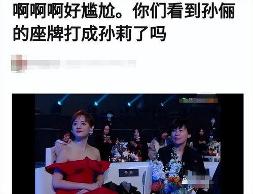 娱乐圈 读音,声声不息，星光熠熠