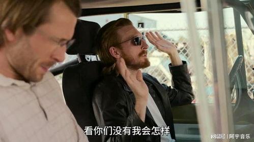 搞笑电影欧美