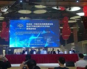 中美娱乐文化,中美娱乐文化碰撞下的火花与融合